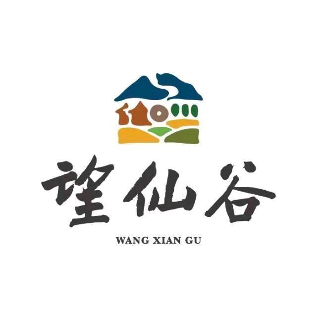 广信区望仙双胞胎民宿店