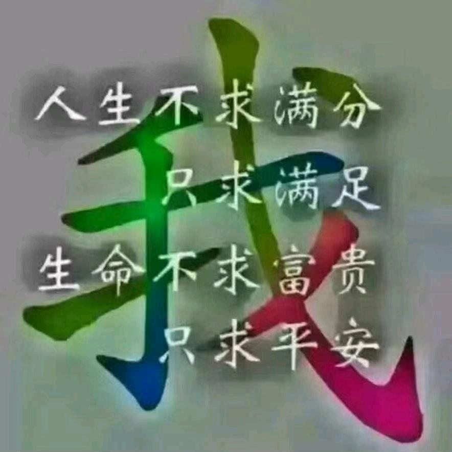 小  清  立 《夏》
