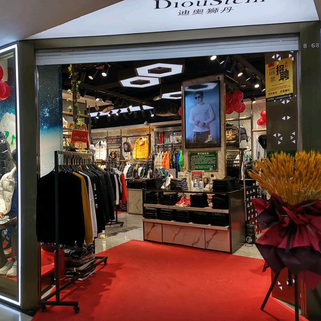 迪奥狮丹港渝店