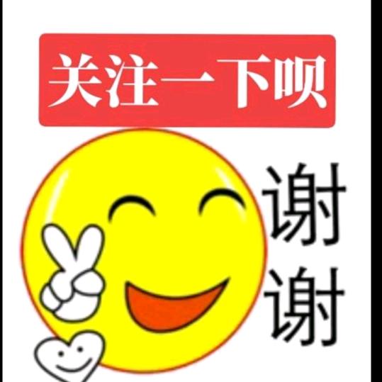 苦尽甘来