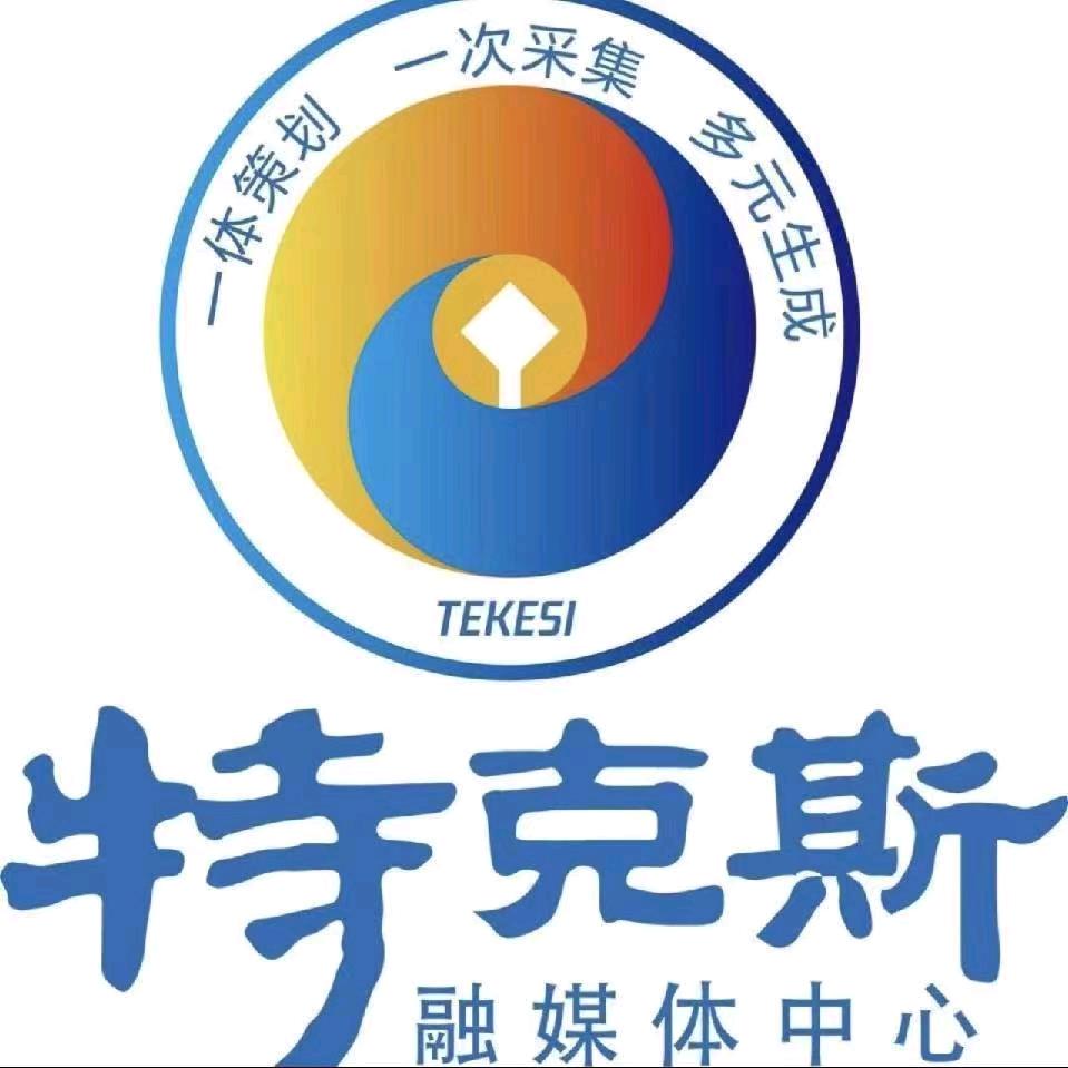中国八卦城