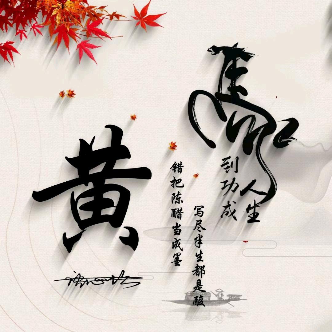 🕊꧔青春᭄💞