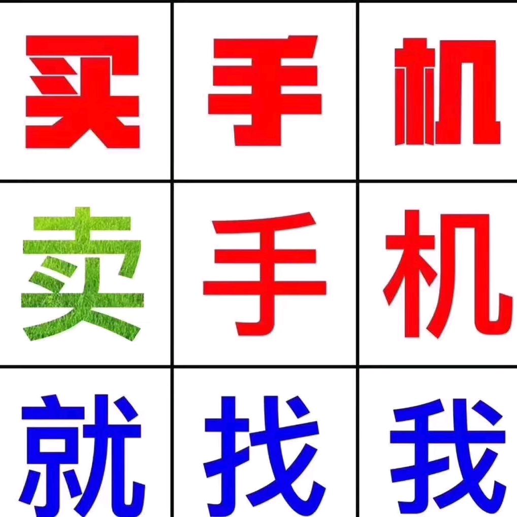 北京小易数码通讯店（个体工商户）