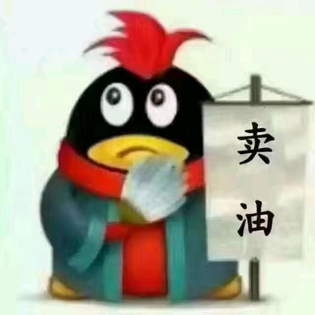 环保燃料