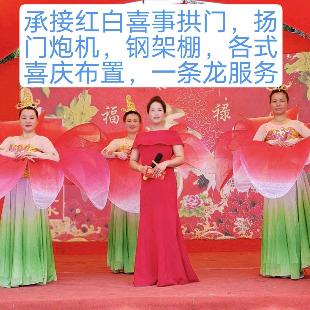 新化小英桃溪文艺