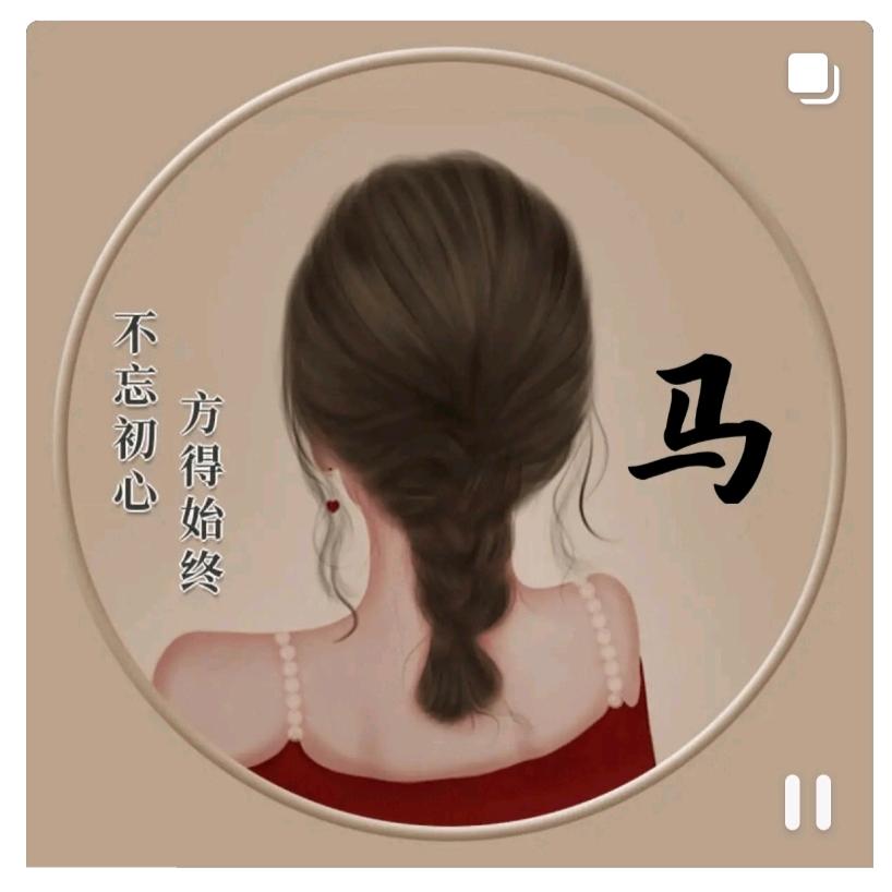 ☞  小七  ☜