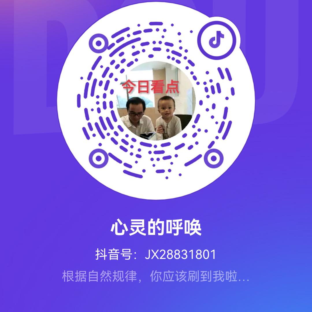 文化传承人