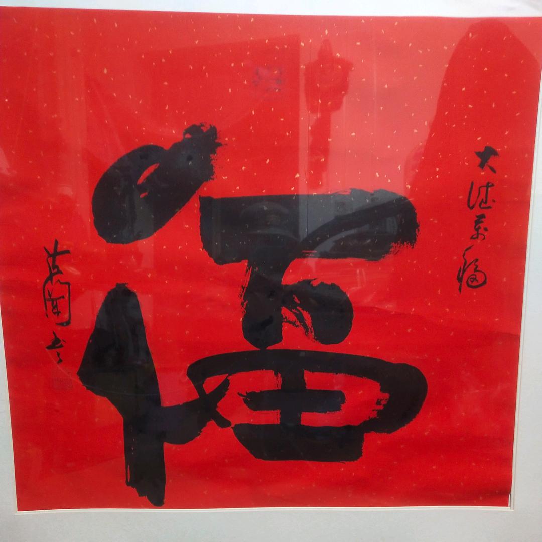 星辰石界