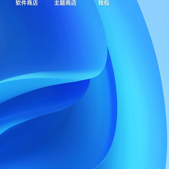 随我所愿