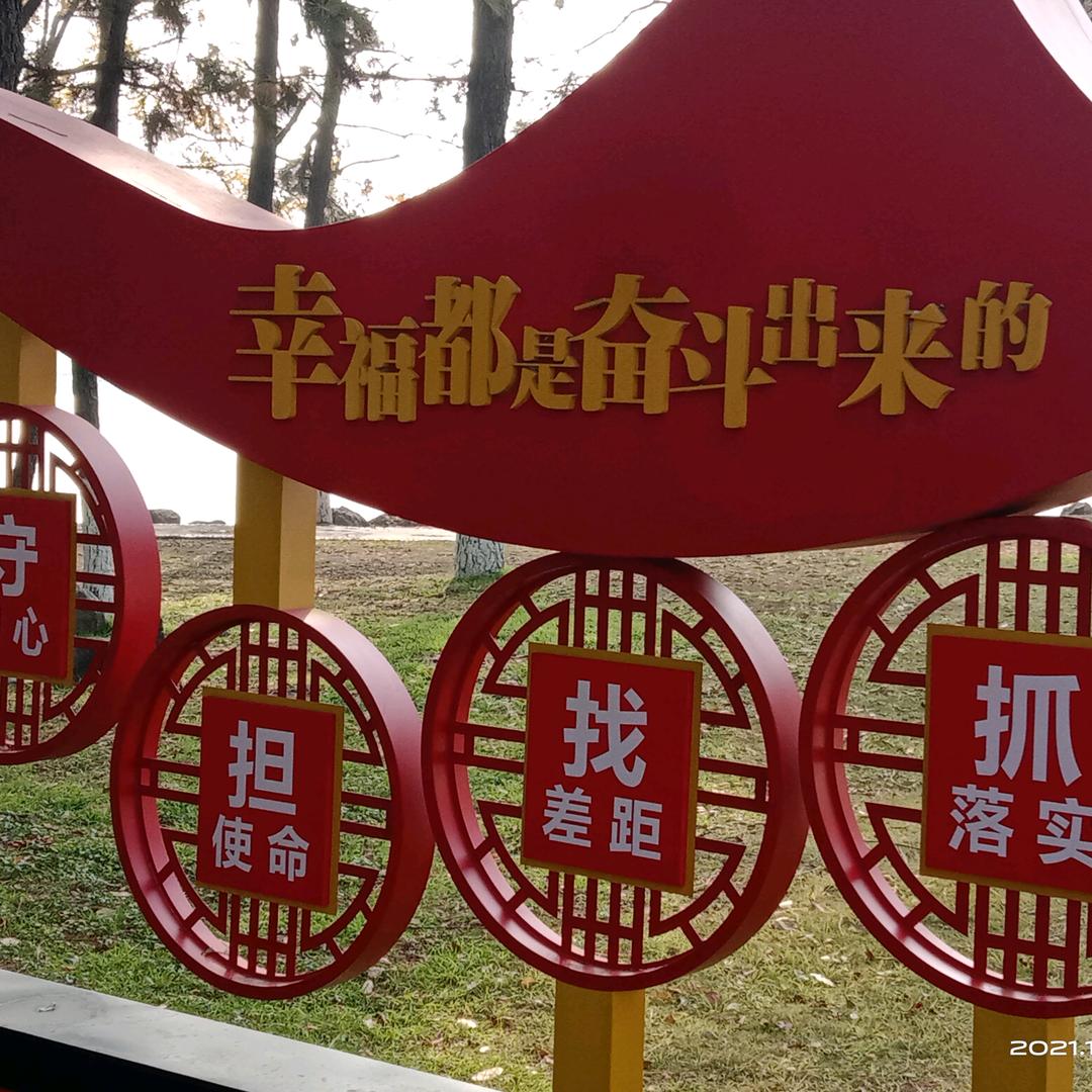 一切随风(枞阳雷丁电动车)