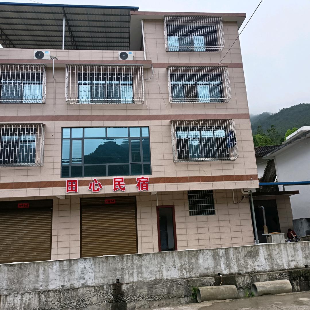 桂东县沙田镇田心民宿