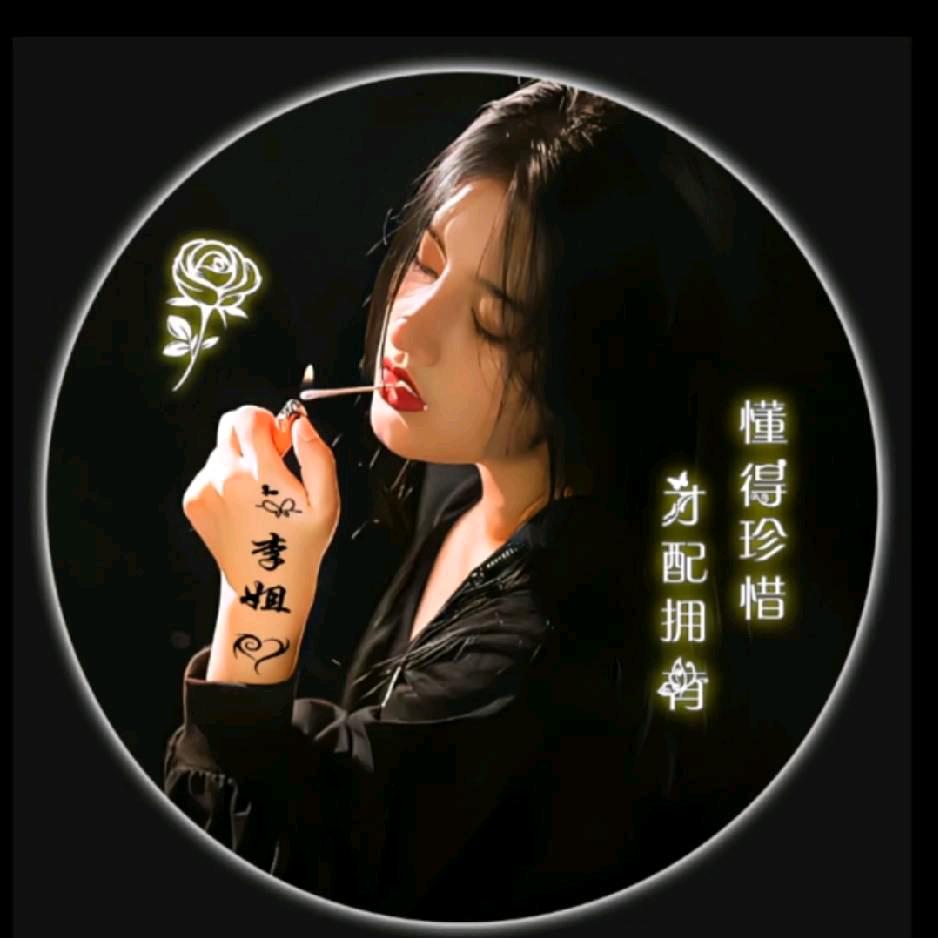 女人越霸气越有范@