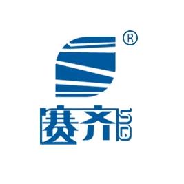 赛齐清洁用品