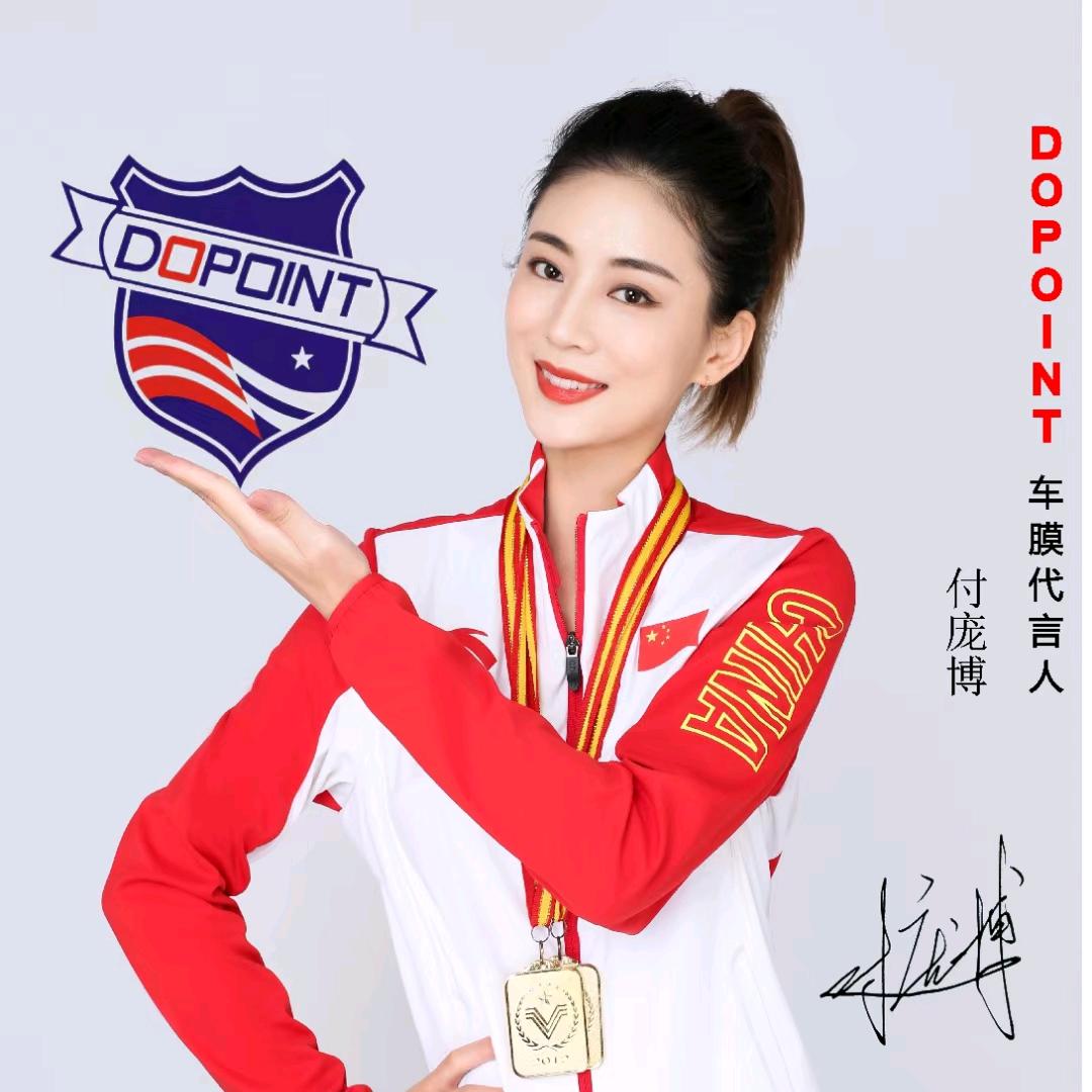 车巢优衣汽车用品