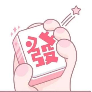 麻将解说