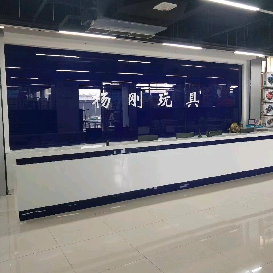 杨刚玩具让孩子实现玩具自由