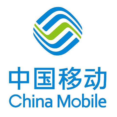 贡院街移动营业厅