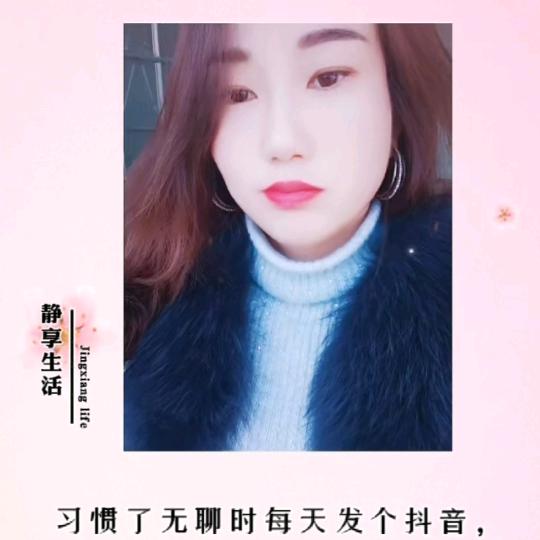 盼望着明天