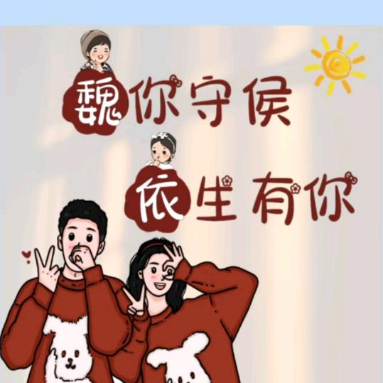 祺七