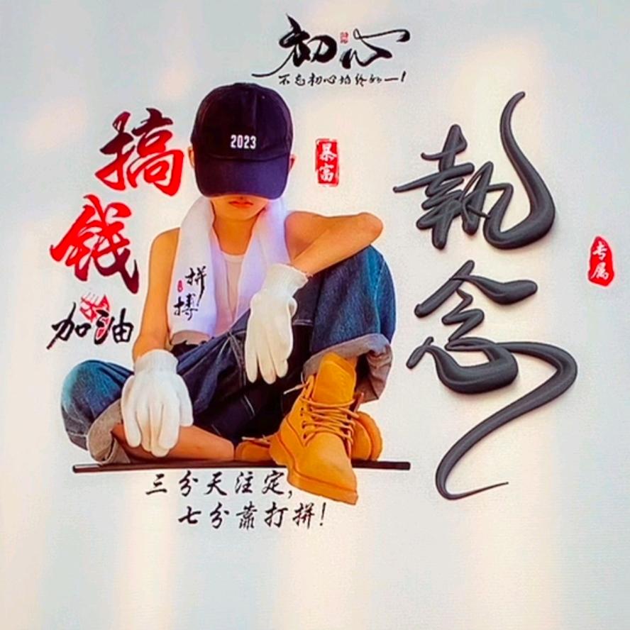 ꧁꫞꯭往事归零💞 ꧔ꦿ꧂