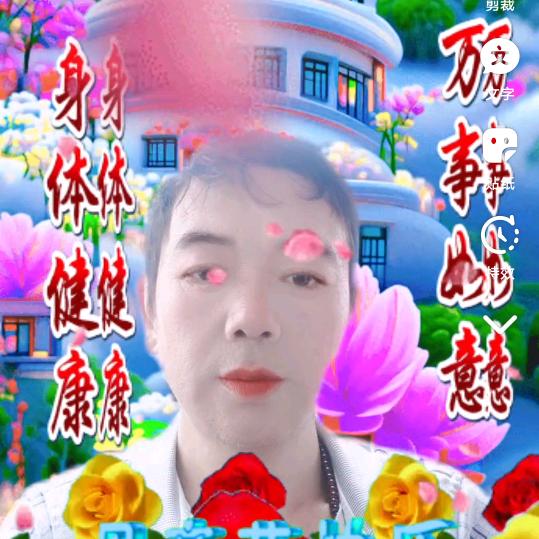 人货梯司机
