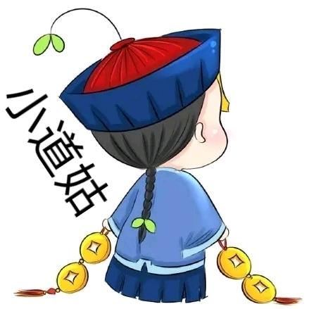 小道