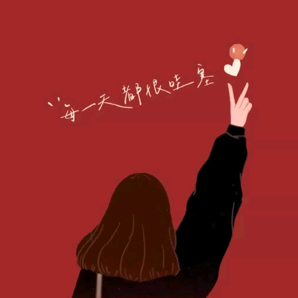 晓晓吖💕