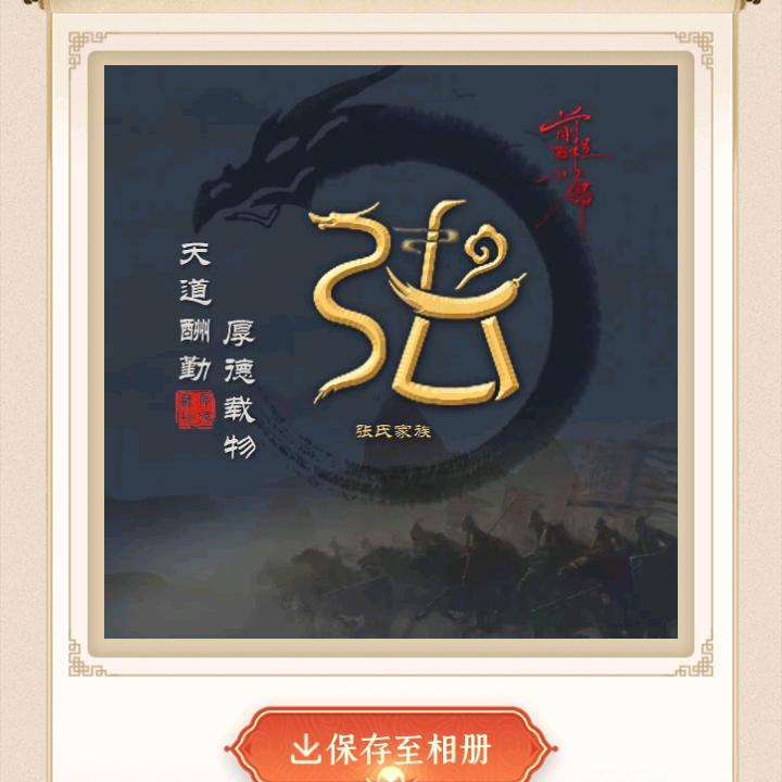 玲