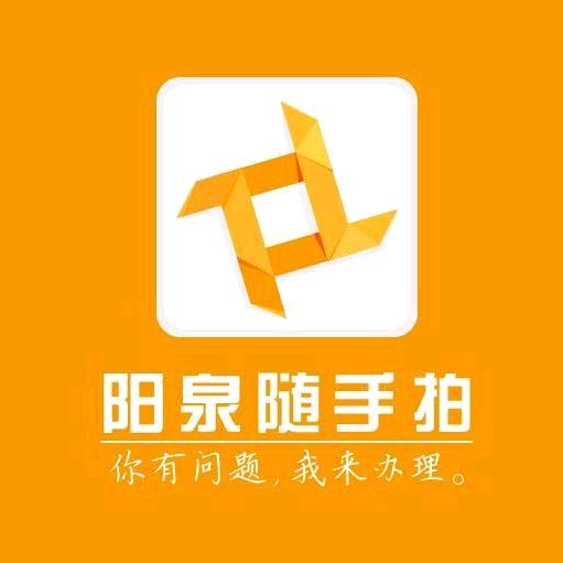 阳泉随手拍