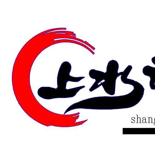 福州上水建筑咨询有限公司