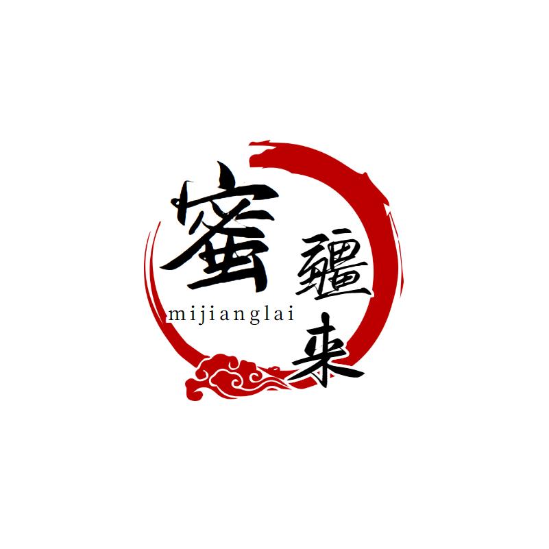 哈密国海干果店