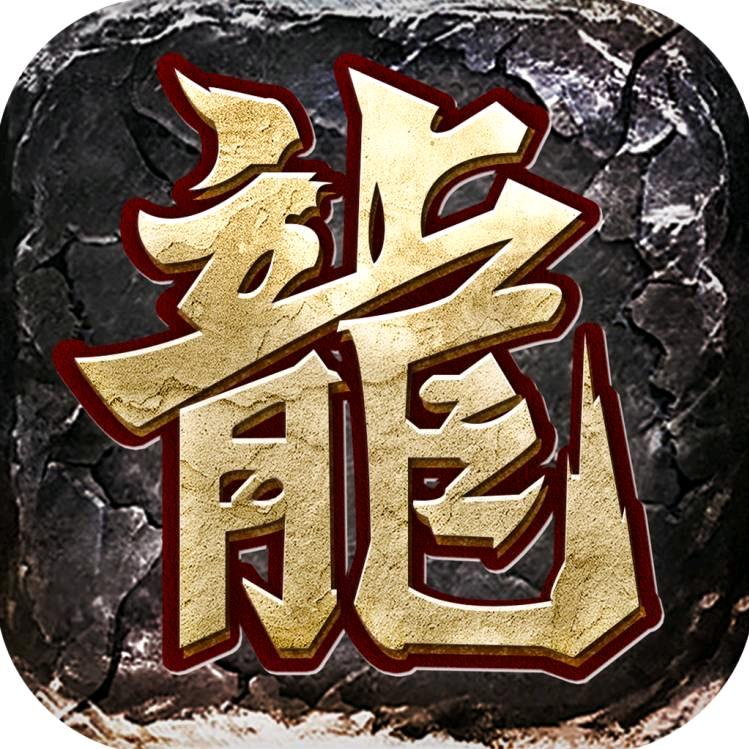 热血晴新