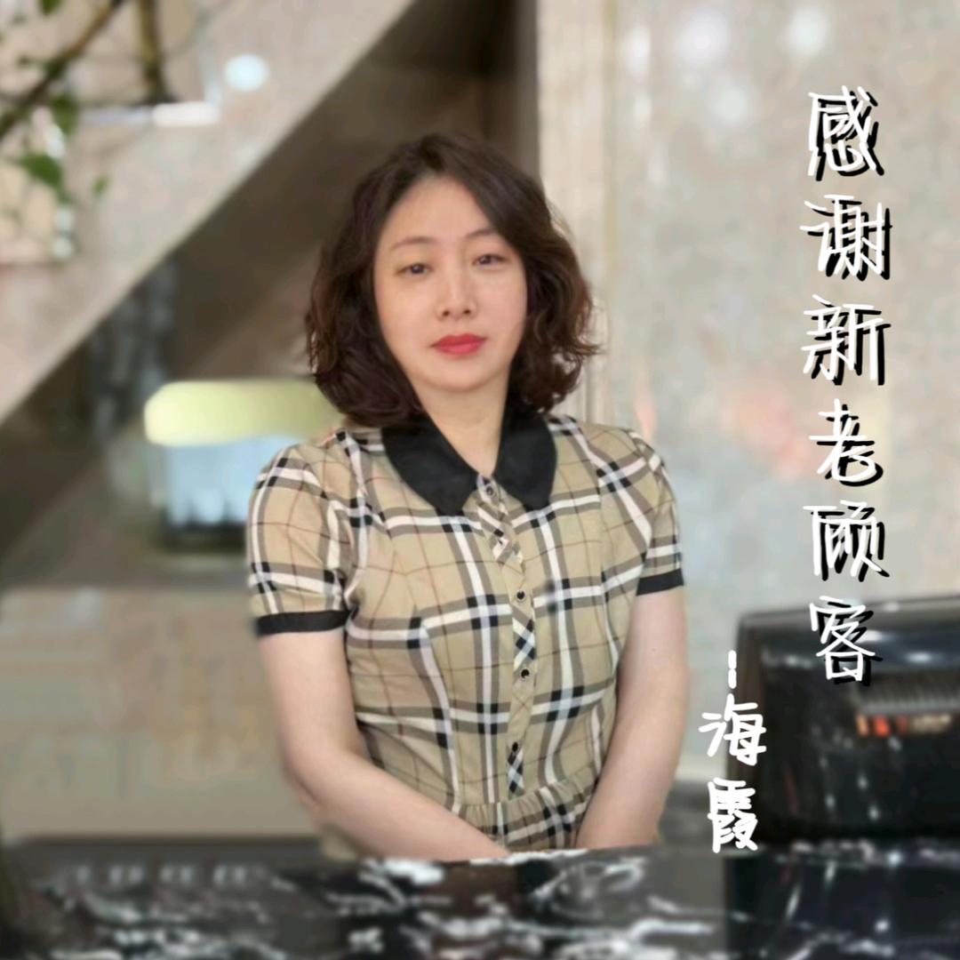 羴顺缘活羊火锅店官方号