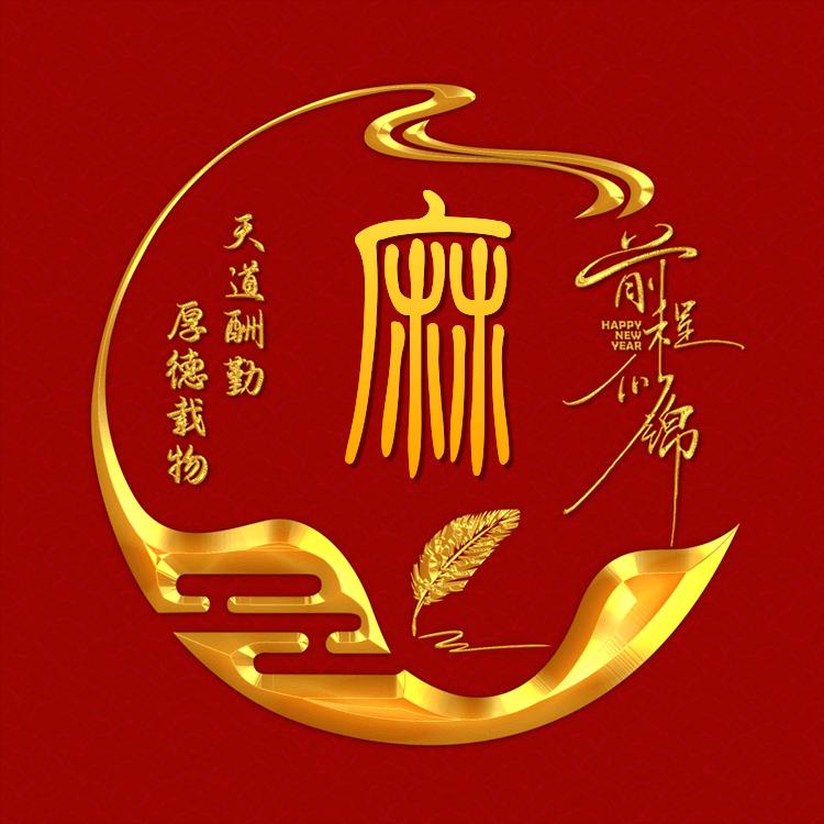 百佳临烟酒茶