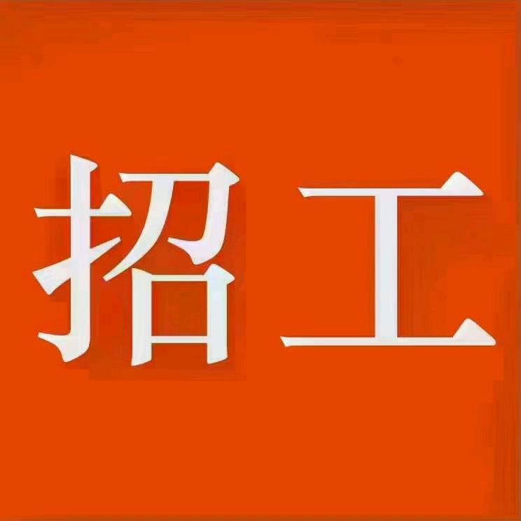 天津免费就业