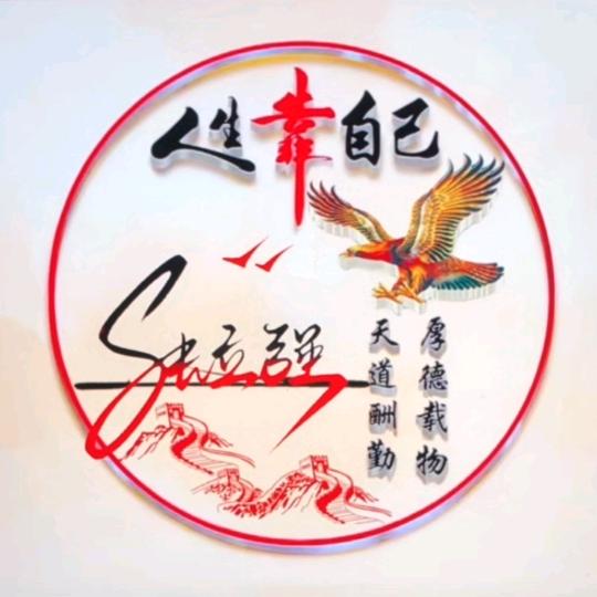 清风明月
