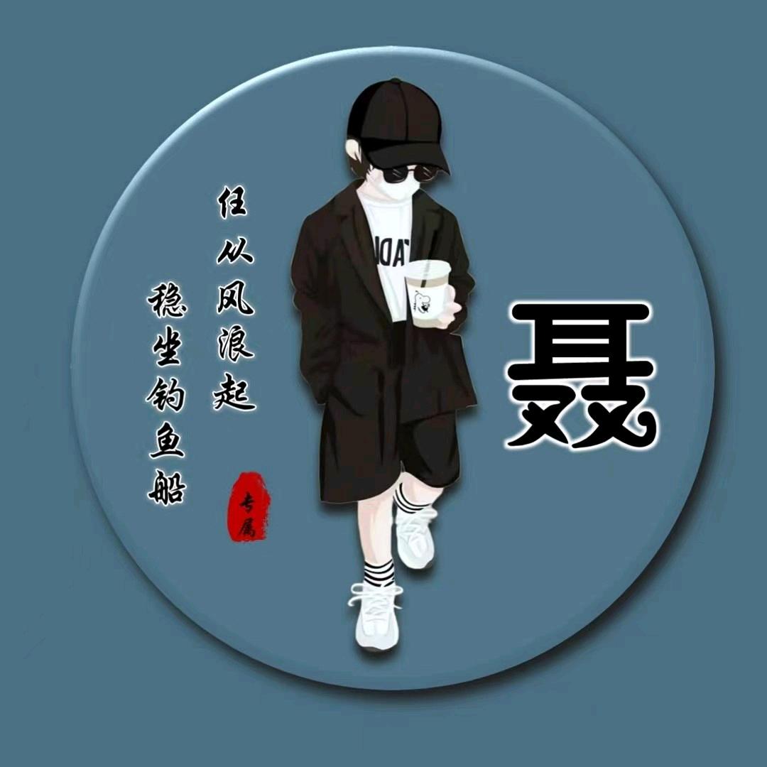 @铲邦机械聂