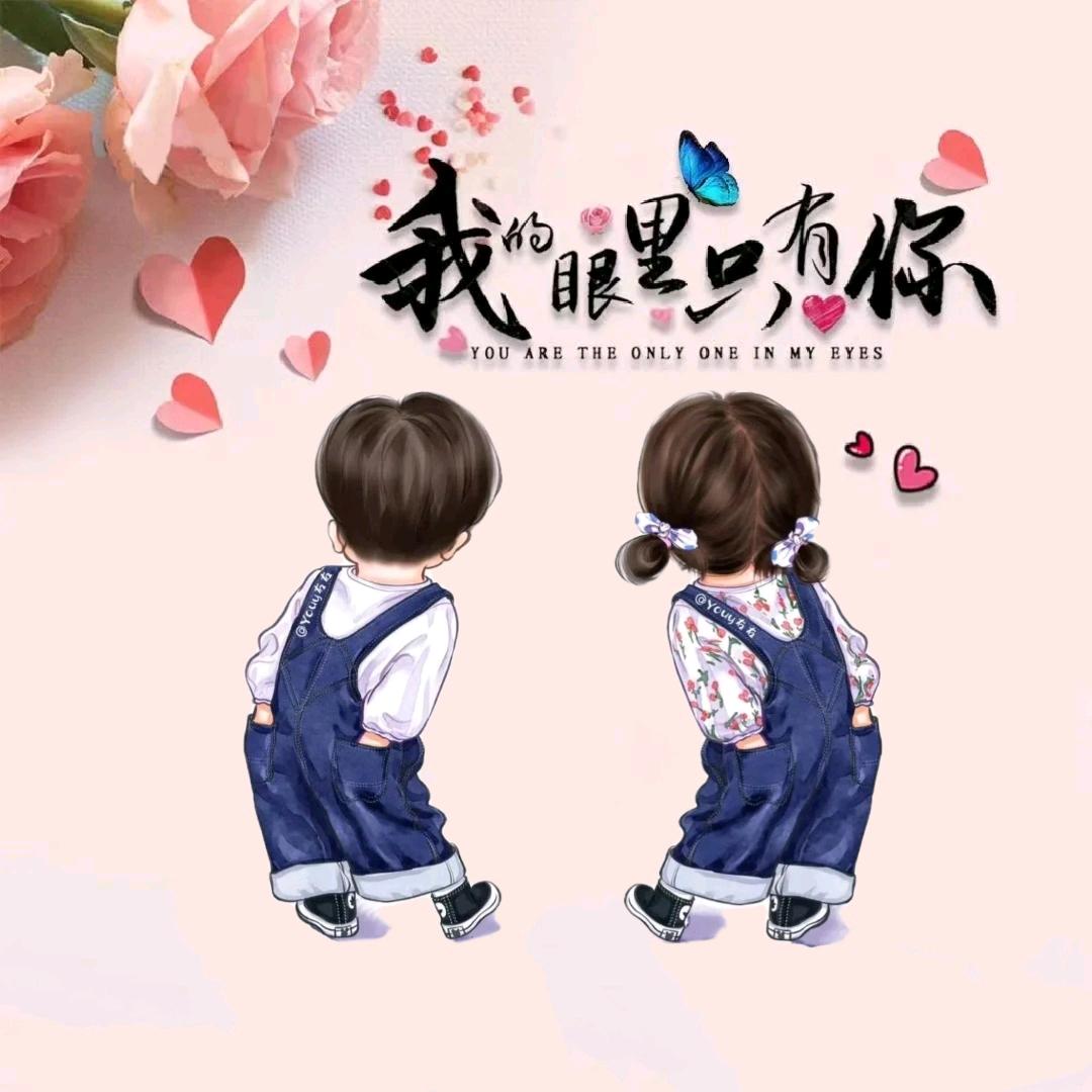 平安福