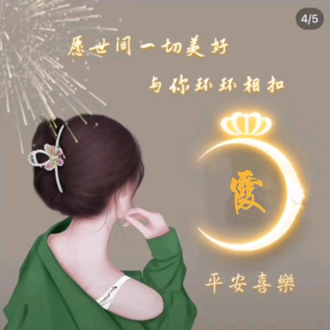 我若不坚强，软弱给谁看《拒绝私聊》