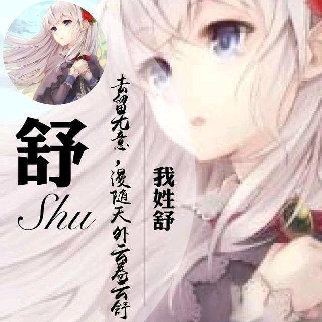 爱，华