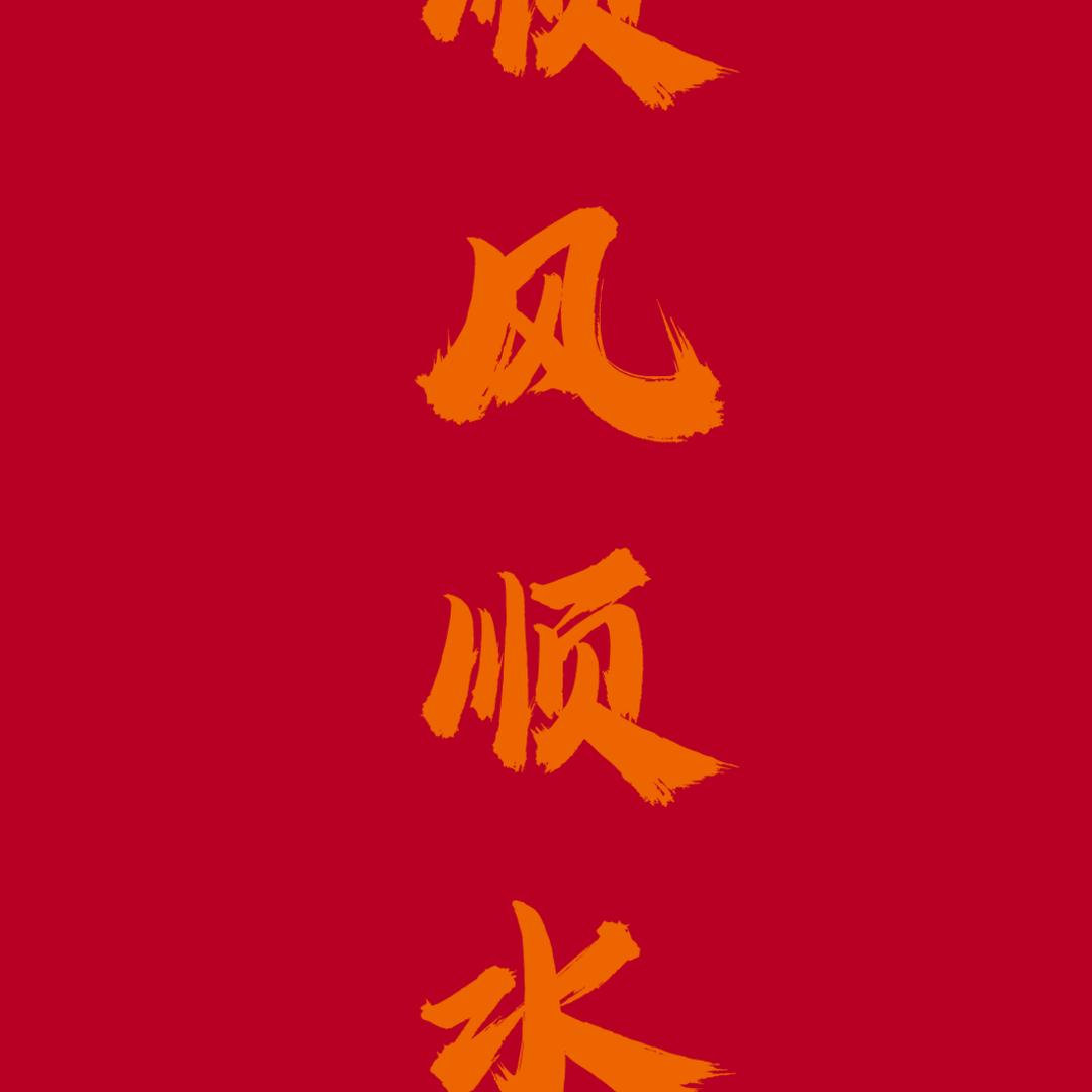 老牛喜欢吃嫩草