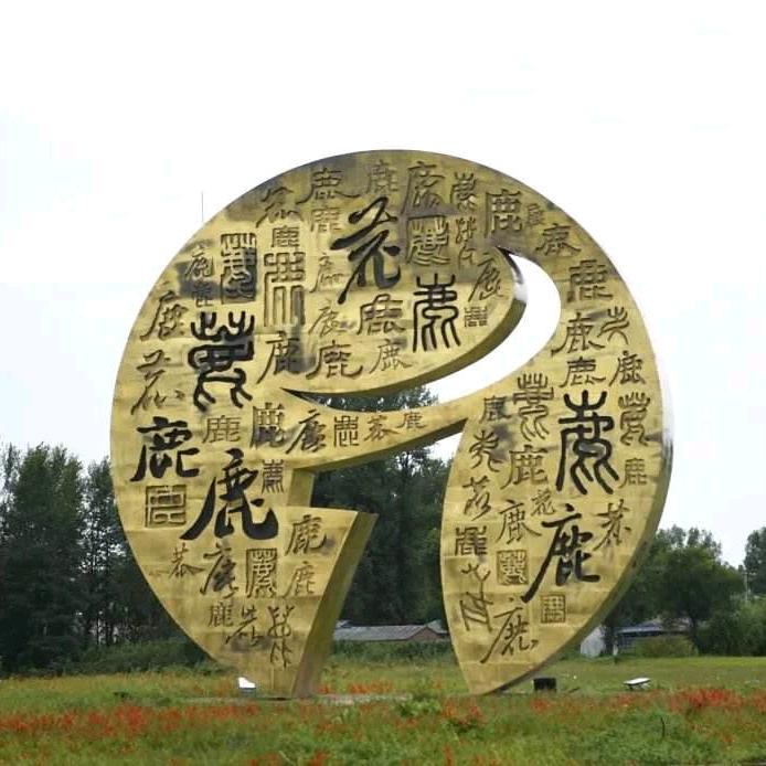润翔鹿业滋补专营店