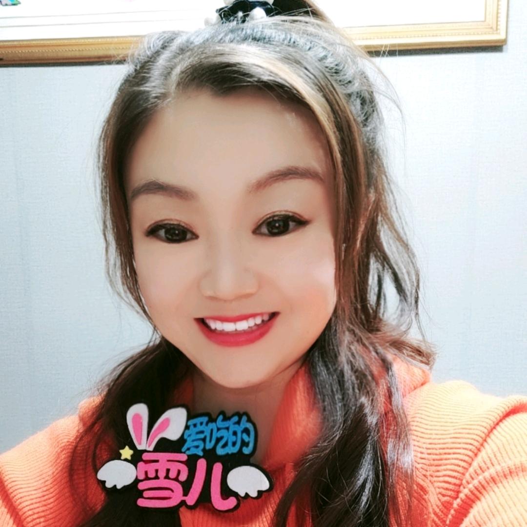 雪儿❤️美食（鱼籽声控）