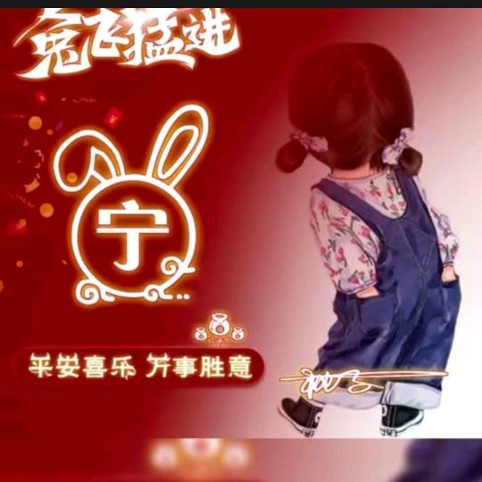 顺其自然
