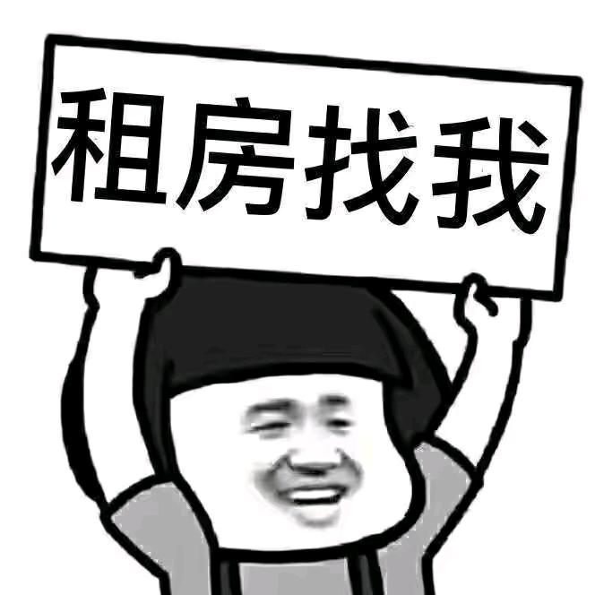 🏠南昌-房东直租