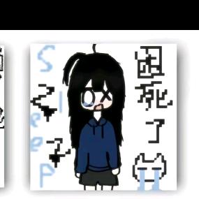 早川排奈