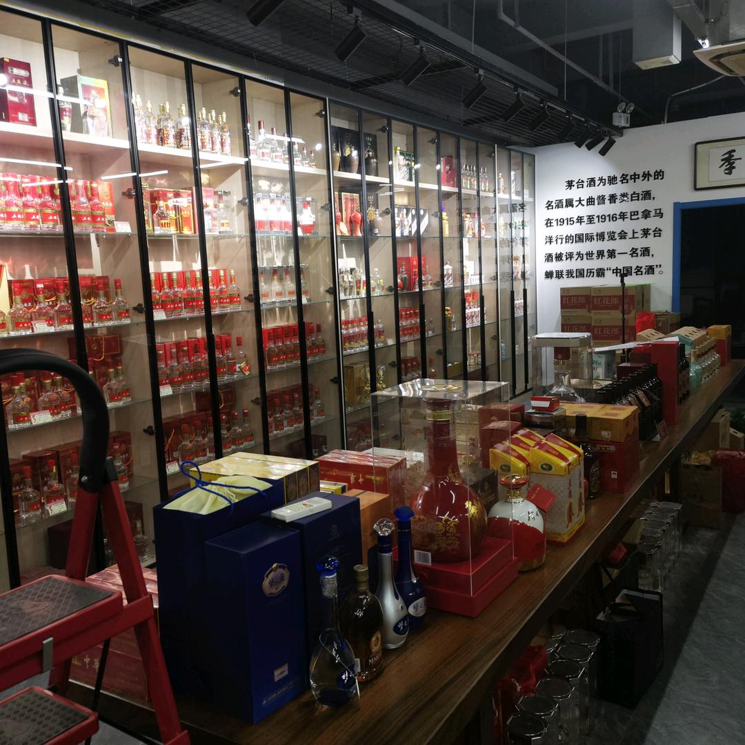 东台酒哥（新老名酒）