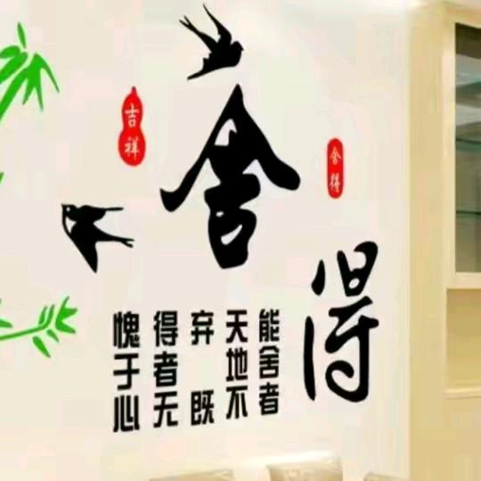 想你