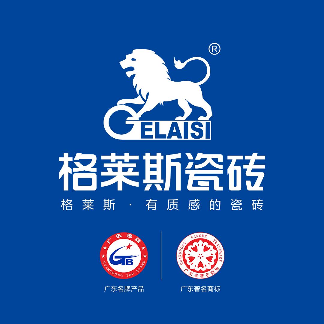 格莱斯陶瓷(肥乡店)