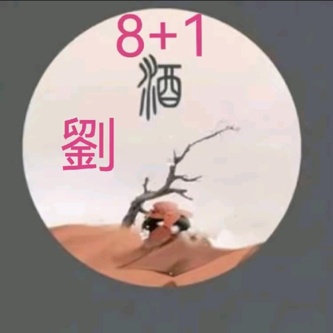 中年@大叔的朋友圈